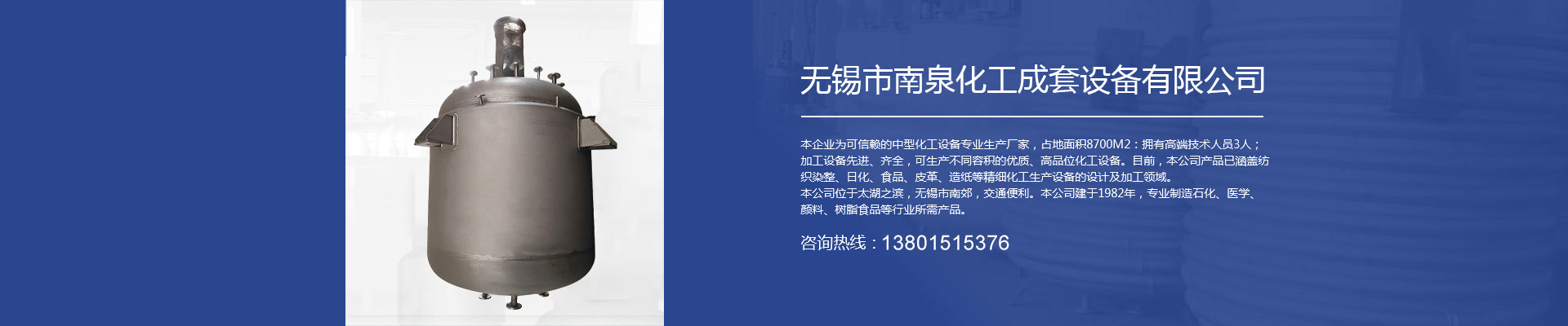 濰坊市新乾德防水材料有限公司